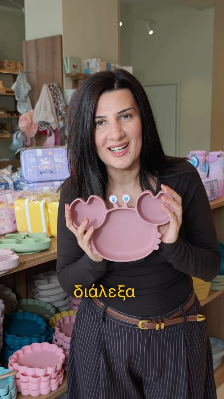 🍽️ Το πιάτο που μένει στη θέση του… όσο κι αν προσπαθήσουν τα μικρά χεράκια! 😍Τα πιο χαριτωμένα παιδικά πιάτα σιλικόνης με βεντούζα ήρθαν σε υπέροχα σχέδια & πολλά χρώματα! 🌈
Η δυνατή βεντούζα κρατάει το πιάτο σταθερό στο τραπέζι, για λιγότερα ατυχήματα και πιο ήρεμα γεύματα. 🙌🔥 -25% ΓΙΑ 1 ΜΗΝΑ!
Ευκαιρία που δεν πρέπει να χάσεις — τρέξε να προλάβεις!✔️ Φούρνος
✔️ Φούρνος μικροκυμάτων
✔️ Air Fryer
✔️ Πλυντήριο πιάτων
✔️ Ψυγείο
✔️ ΚατάψυξηΙδανικά για BLW, απογαλακτισμό, αυτοσίτιση και τα πρώτα γεύματα του παιδιού 👶🥑🍓📦 Δωρεάν μεταφορικά από 60€
⚡ Γρήγορη παράδοση με BOX NOW🛒 Βρες τα στο Pandaboo.gr πριν τελειώσουν!