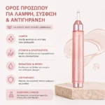 Ορός Προσώπου για Λάμψη, Σύσφιξη & Αντιγήρανση - Medicube Collagen Glow Booster Serum 15ml
