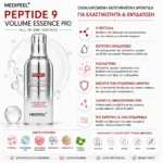 Αντιγηραντική Essence Προσώπου - Medipeel Peptide 9 Essence Pro 100ml