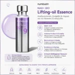 Ορός Προσώπου No.9 NAD+ BIO Lifting-sil Essence για  Σύσφιξη & Αντιγήρανση