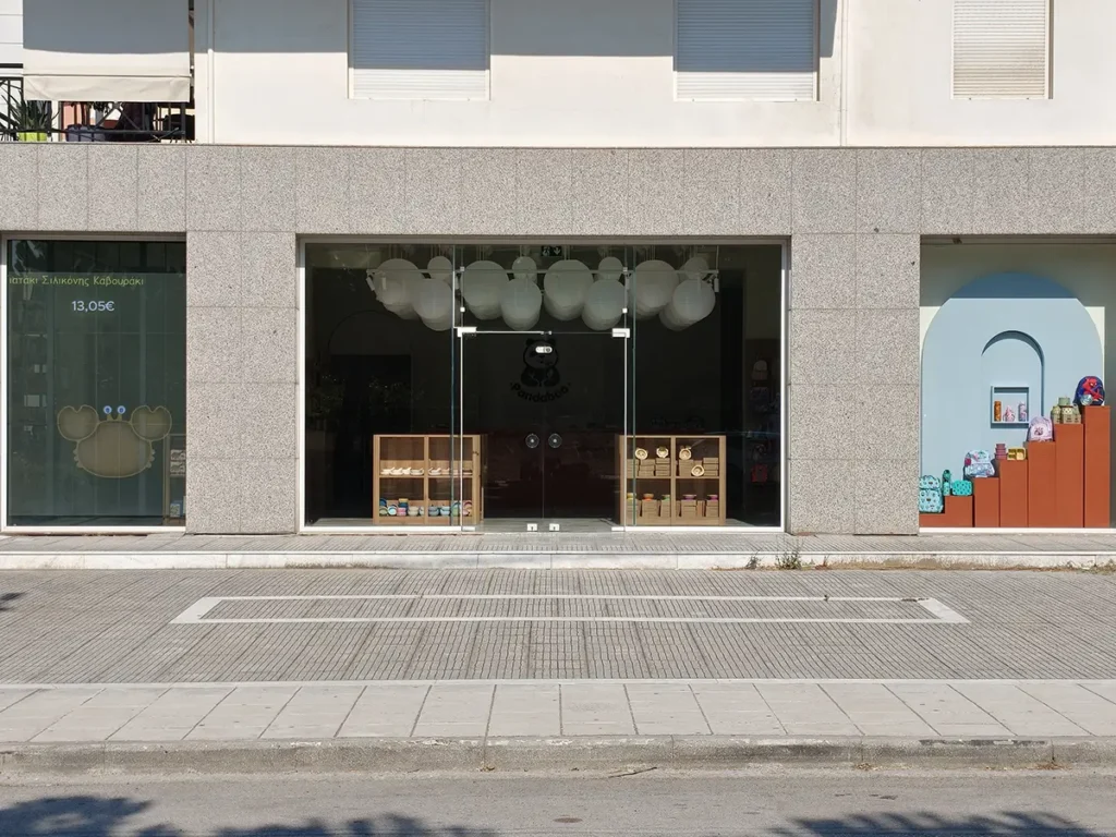 βρεφικά είδη Περαία