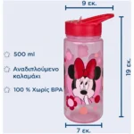 Παιδικό Παγούρι Disney Minnie Mouse Aero 500ml - Image 2