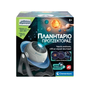 πλανητάριο προτζέκτορας