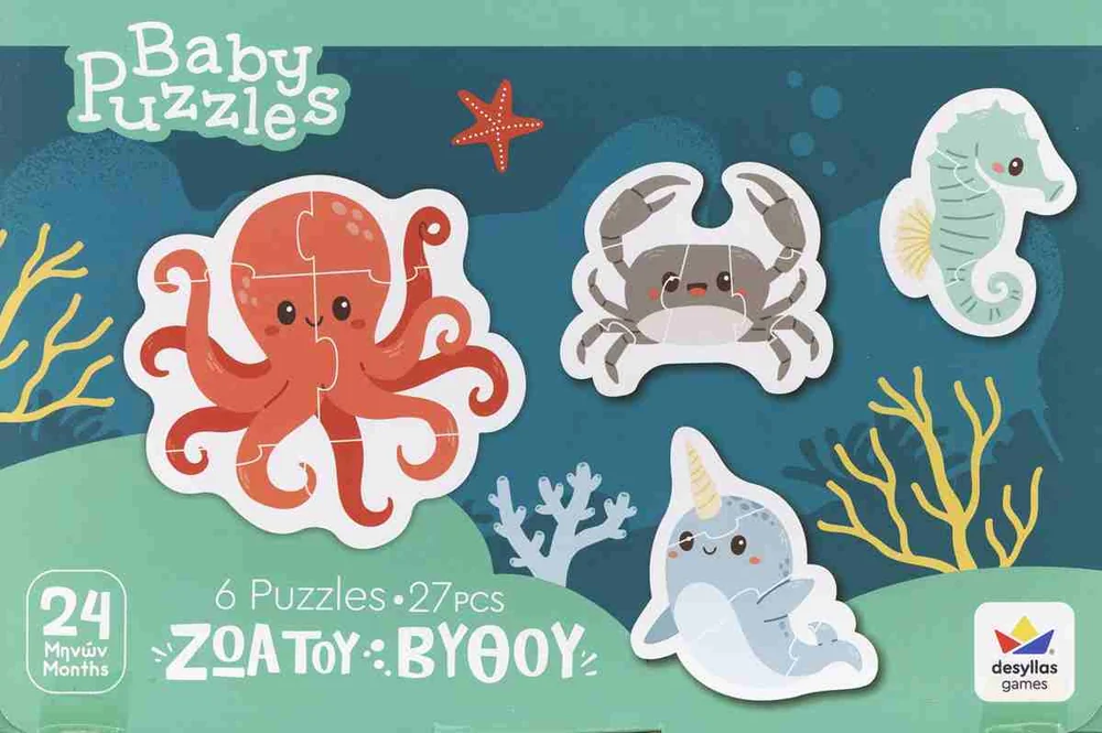 Baby Puzzles Ζώα του Βυθού – Σετ 6 Παζλ 27 Κομματιών 1 παζλ ζώα θάλασσας για παιδιά