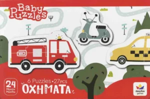 παζλ οχήματα για παιδιά