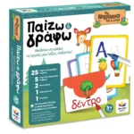 εκπαιδευτικό σετ προγραφής για παιδιά