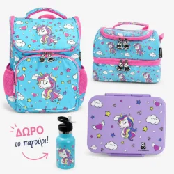 σχολικό σετ Unicorn
