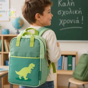 παιδική τσάντα dinosaur