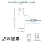 ανοξείδωτο παιδικό παγούρι cherries 350ml 3