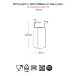 παιδικό παγούρι tritan dinosaurs 450ml 4