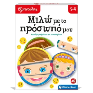 παιχνίδι εκμάθησης συναισθημάτων