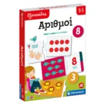 εκπαιδευτικό παιχνίδι αριθμοί 7