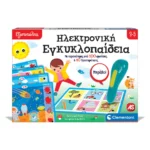 ηλεκτρονική εγκυκλοπαίδεια παιδιών