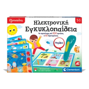 ηλεκτρονική εγκυκλοπαίδεια παιδιών