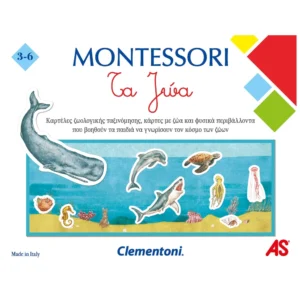 montessori παιχνίδι με ζώα