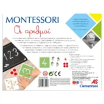 montessori παιχνίδι αριθμών 2