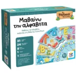 μαθαίνω την αλφαβήτα
