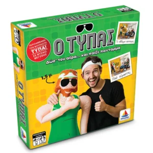 επιτραπέζιο ο τυπάς