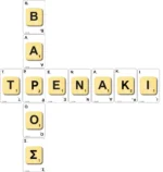 scrabble κάρτες 3
